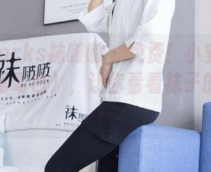BoBoSocks袜啵啵 – 免费！小安的两双船袜（鸳鸯色），让你看看袜子的另一面！