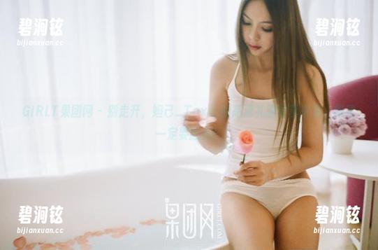 GIRLT果团网 - 别走开，妲己_Toxic的高清礼服分享来袭，眼睛一定要擦亮！