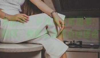 GIRLT果团网 – 小九九日常图集：在这个瞬间，她就是我的心动理由