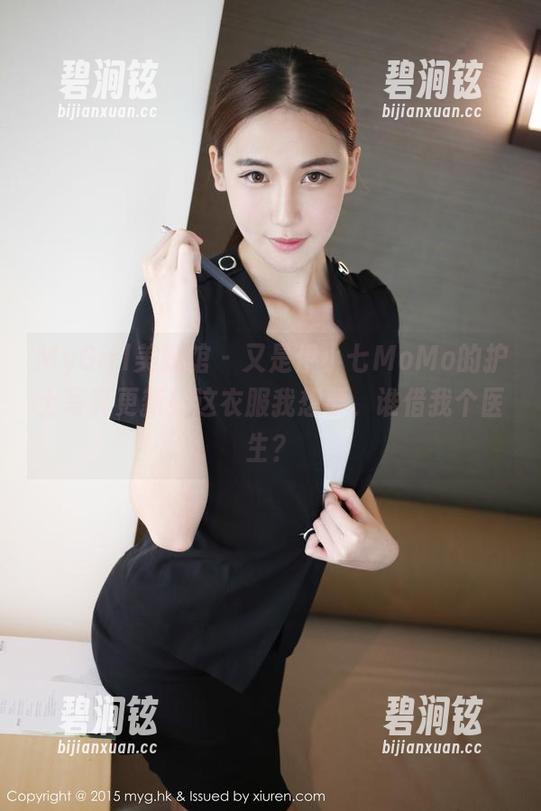 MyGirl美媛馆 - 又是伊小七MoMo的护士写真更新！这衣服我想要，谁借我个医生？