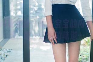 TuiGirl推女郎 – 哈尼宝宝的内衣图片精选，嗯…这图的味道…