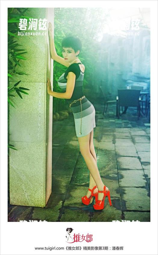 TuiGirl推女郎 - 走进木婉晴的浴室：高清照片里的蒸汽与幻想