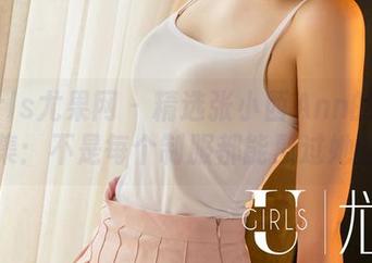 UGirls尤果网 – 精选张小西Ann的制服写真集：不是每个制服都能熬过她的魅力