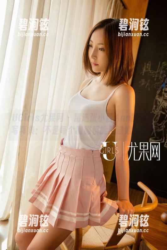 UGirls尤果网-张小西Ann UGirls尤果网 - 精选张小西Ann的制服写真集:不是每个制服都能熬过她的魅力