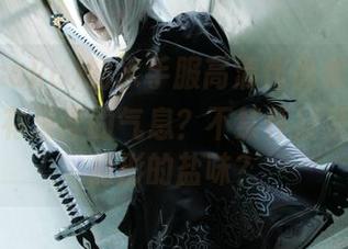 サク(saku)的水手服高清作品集，怎么越看越有海洋的气息？不禁怀疑是不是有隐形的盐味？
