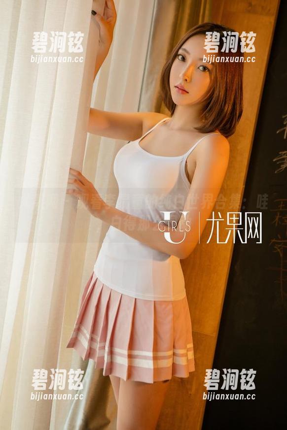 尤果网 - 观看李易童的纯白世界合集：哇，白得那么灵动