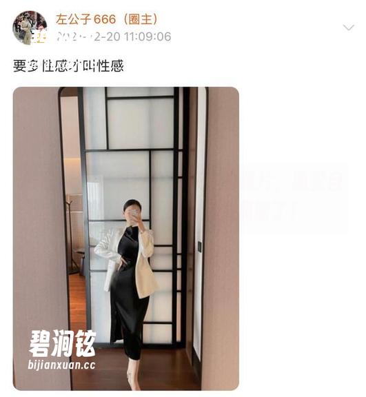 微密圈 - 观看左公子666的照片，感觉自己快被油光正亮的魅力晃瞎了！