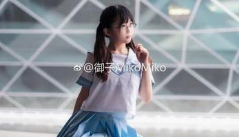 看御子Yumiko在短裙中的优雅，一部写真集让我有点窒息。