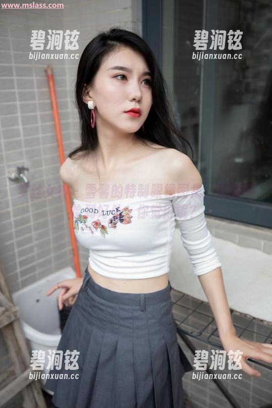 梦丝女神 - 雪馨的特制眼镜图集：妩媚得恰到好处，你觉得呢？