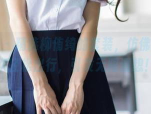 波萝社 – 精选柳侑绮的套装，仿佛她的一次轻松出行，引发无限遐想！