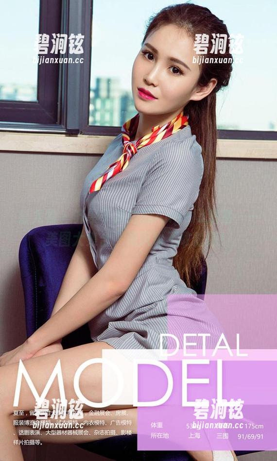 爱尤物 - 齐聚于海边的Angela楚楚——美图大集合，海风也不敢偷懒！