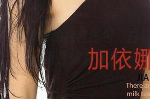 爱尤物 – 夏桐桐的纯白图包，白到不像人，简直仙女下凡