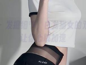 微密圈 – 发掘细节，白龙猫女的双人合集让你心跳加速