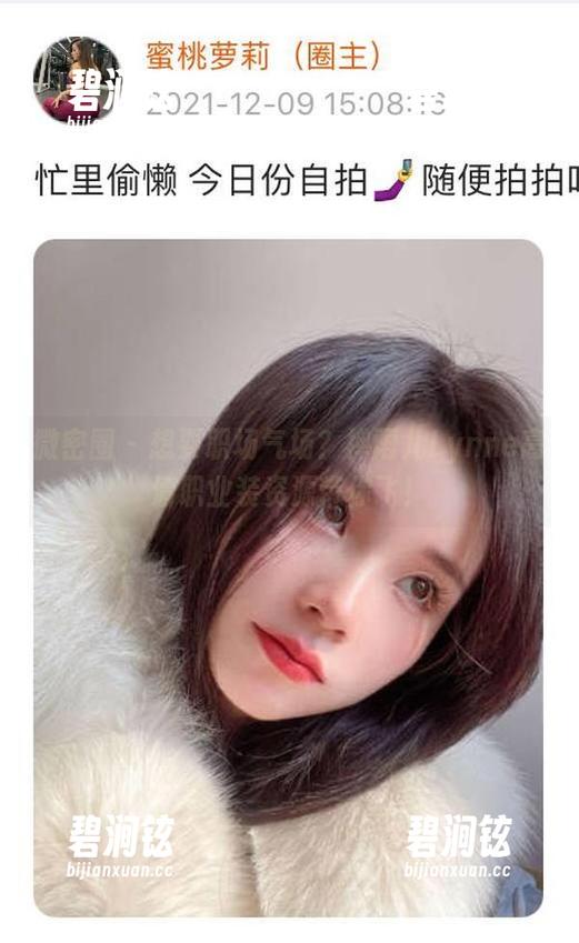 微密圈 - 想要职场气场？禅雨儿Lynne高清职业装资源带你飞！