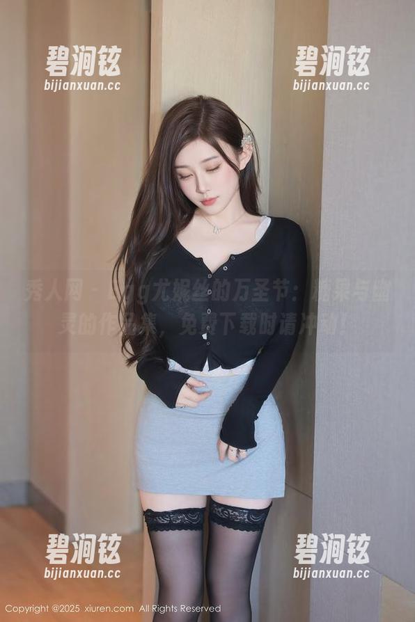 秀人网-Egg尤妮丝 秀人网 - Egg尤妮丝的万圣节:糖果与幽灵的作品集,免费下载时请冲动!