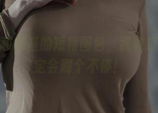 这个秋和柯基的短裙图包，我敢打赌你一定会刷个不停！