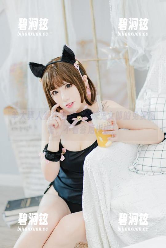 羊大真人新作来袭，穹妹兔女郎的免费资源，不看会后悔哦！