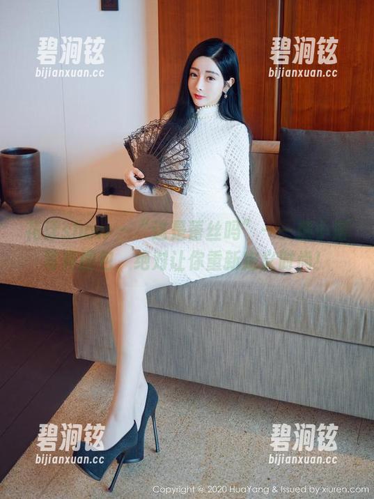 花漾show - “这是蕾丝吗”——熊小诺写真图包，绝对让你重新定义时尚！