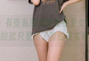 袜啵啵 – 有些私房美图是稚予女神的，其他的就只是抹了蜜的现实吧！