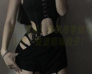 微密圈 – 不光是美！陈佩奇学妹写真更新，包含一整波趣味段子！